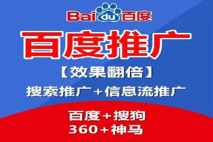 百度推广竞价下的营销创新：某公司的成功经验分享